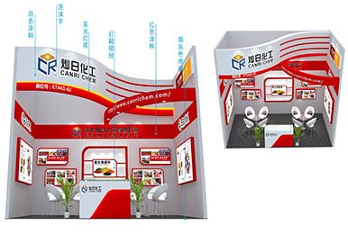 河北灿日化工有限公司展台案例