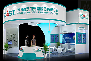 泉州市东南光电有限公司