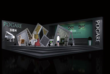 百嘉利（浙江）有限公司