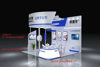 广州拜费尔空气净化材料有限公司