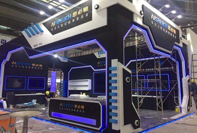 2020迪培思广州国际LED展