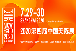 2020第四届中国美陈展中的磊翔展览