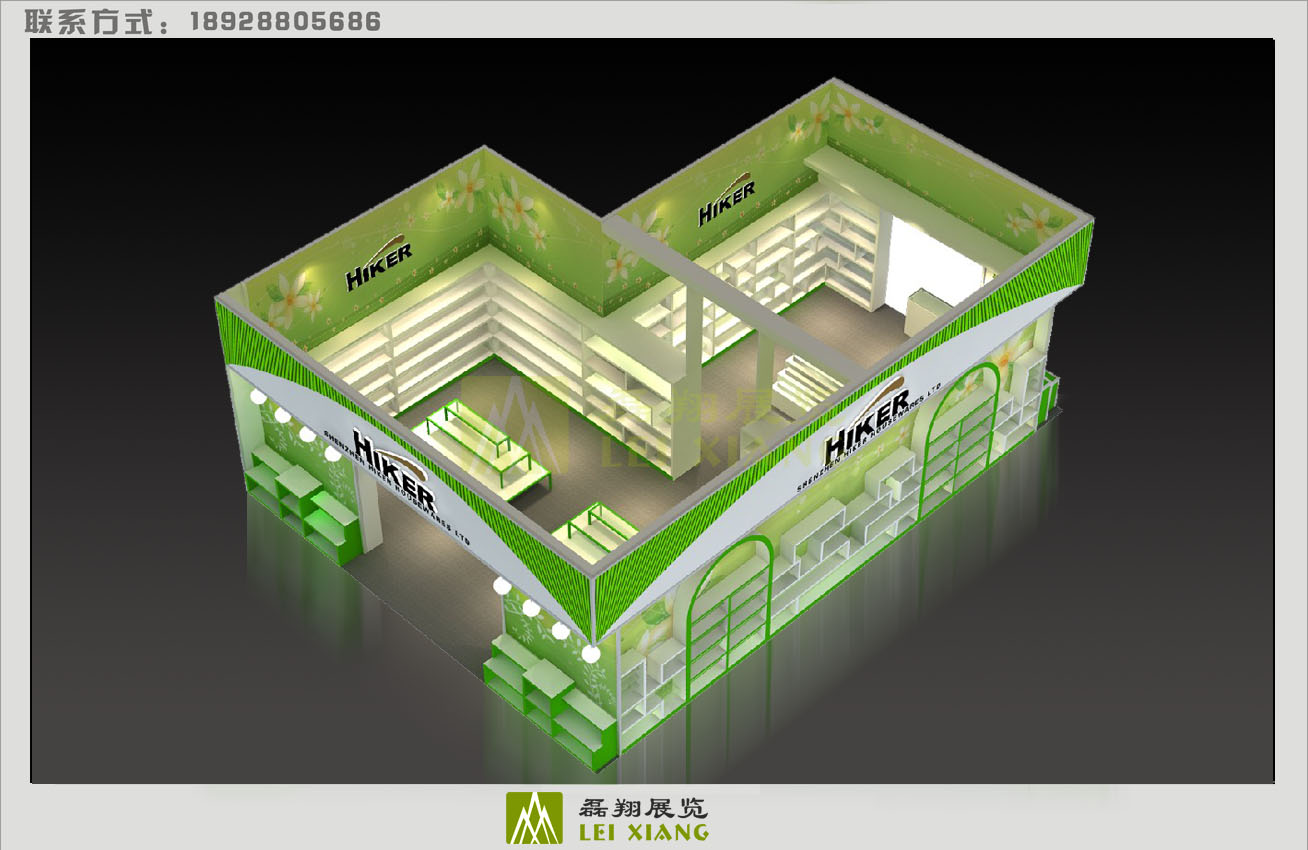 深圳市海科家居用品有限公司 