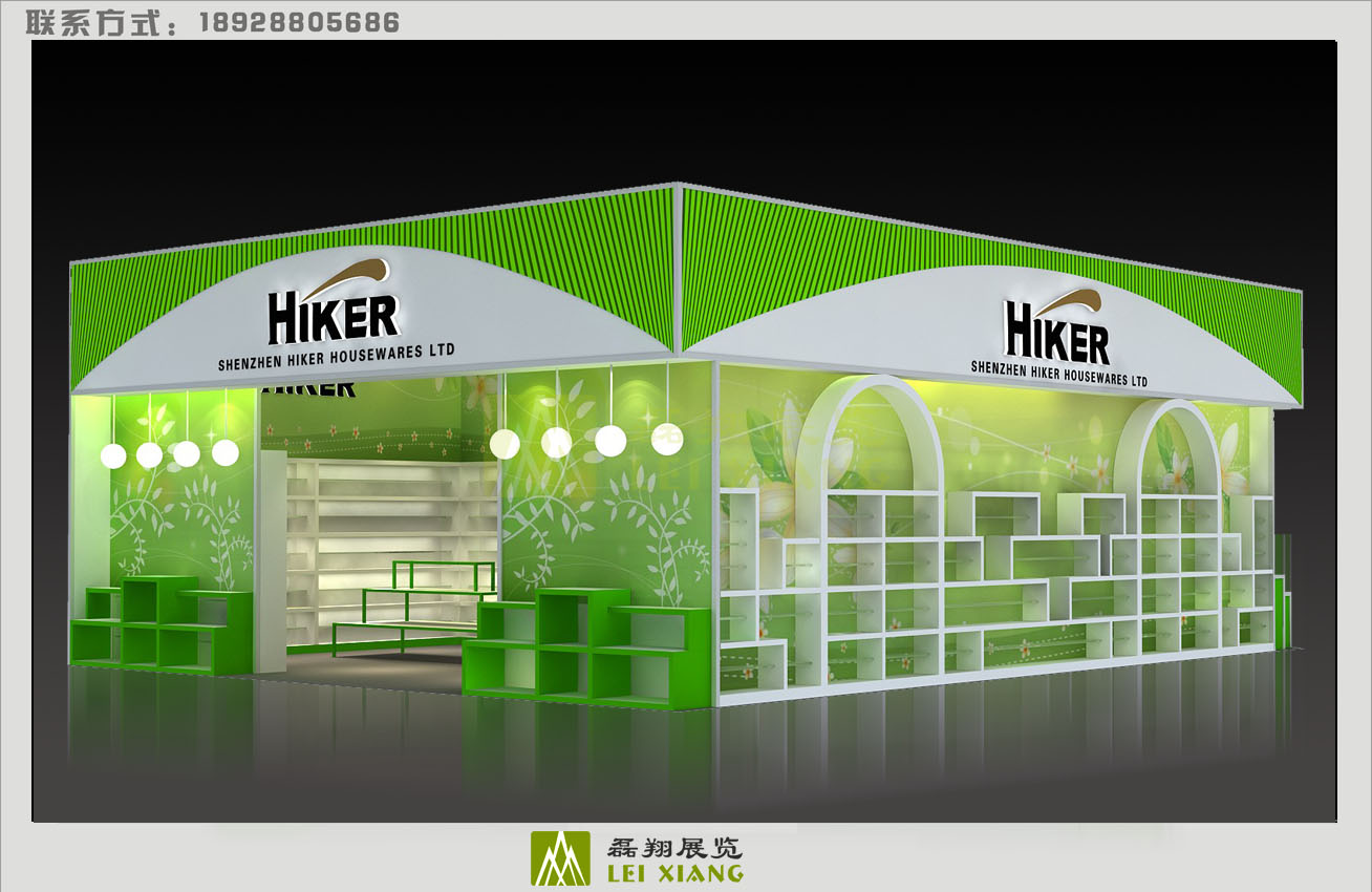 深圳市海科家居用品有限公司 