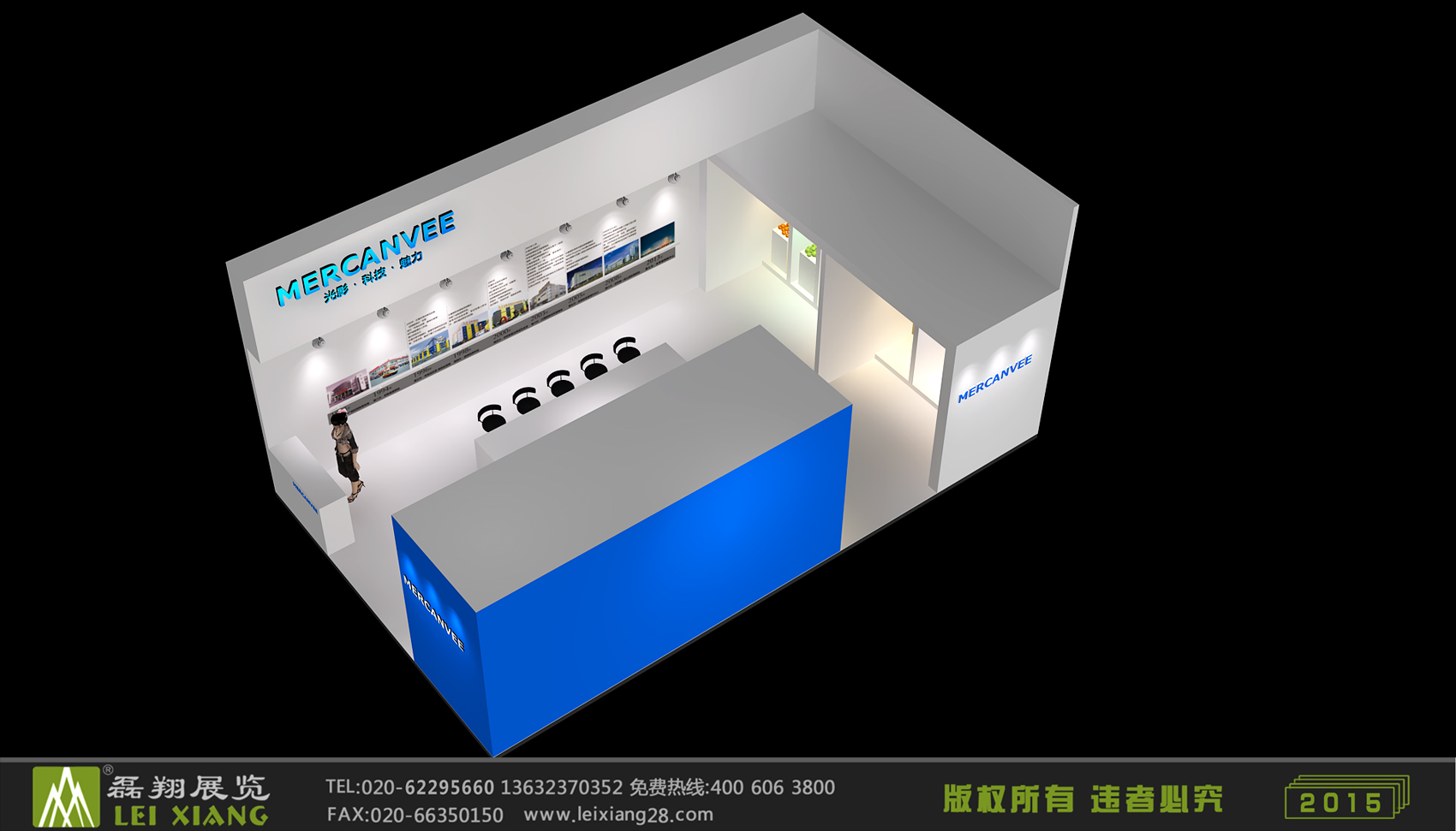 佛山市南海茂域照明有限公司