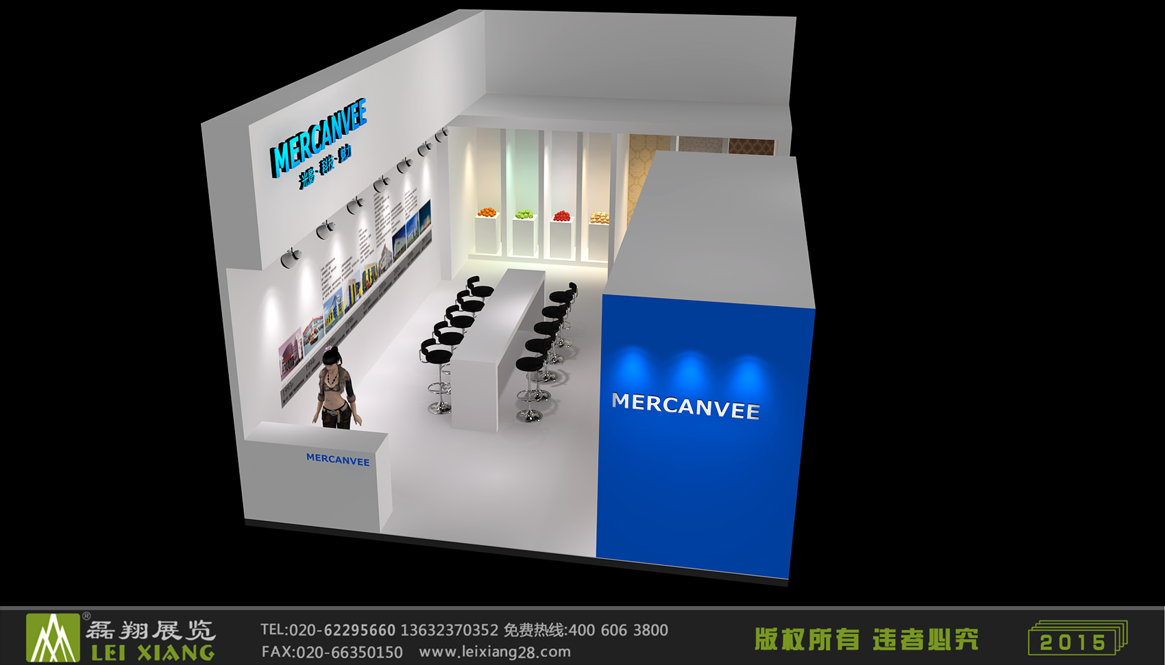 佛山市南海茂域照明有限公司