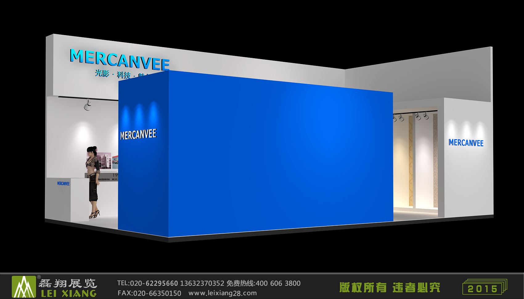 佛山市南海茂域照明有限公司