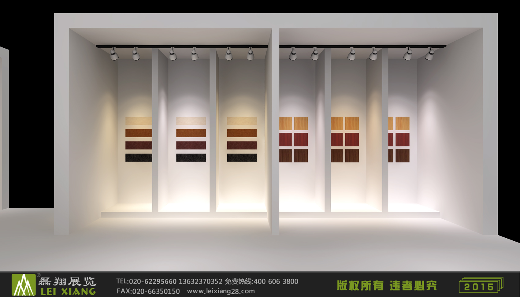 佛山市南海茂域照明有限公司