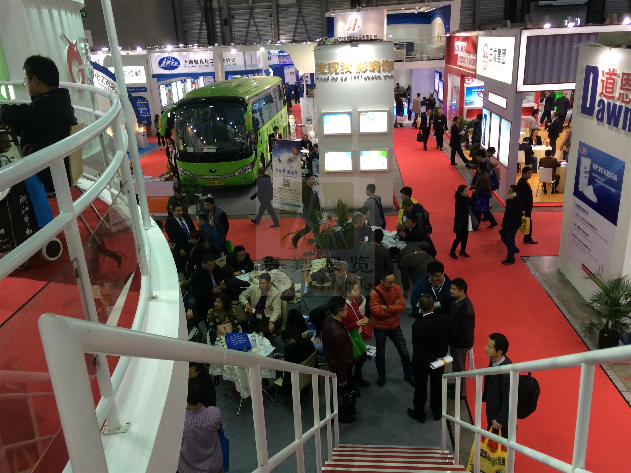  衡水新光化工有限责任公司