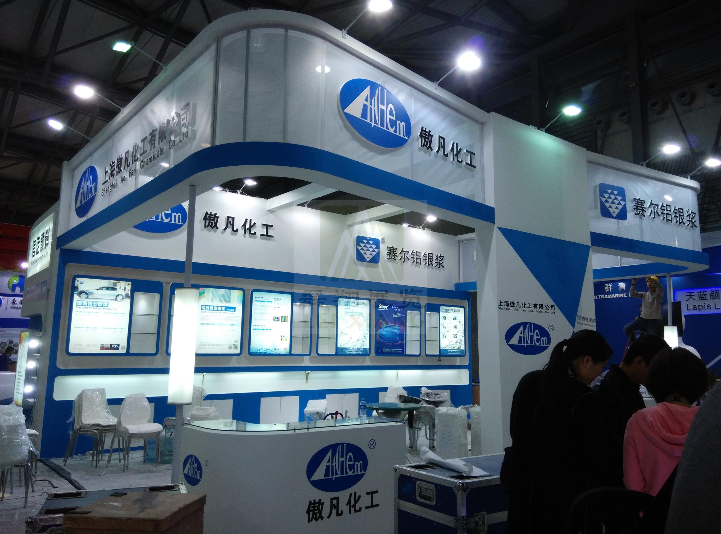 上海傲凡化工有限公司