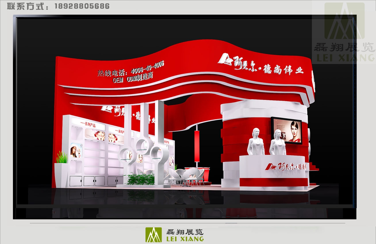 北京阿贝尔生物材料研究所