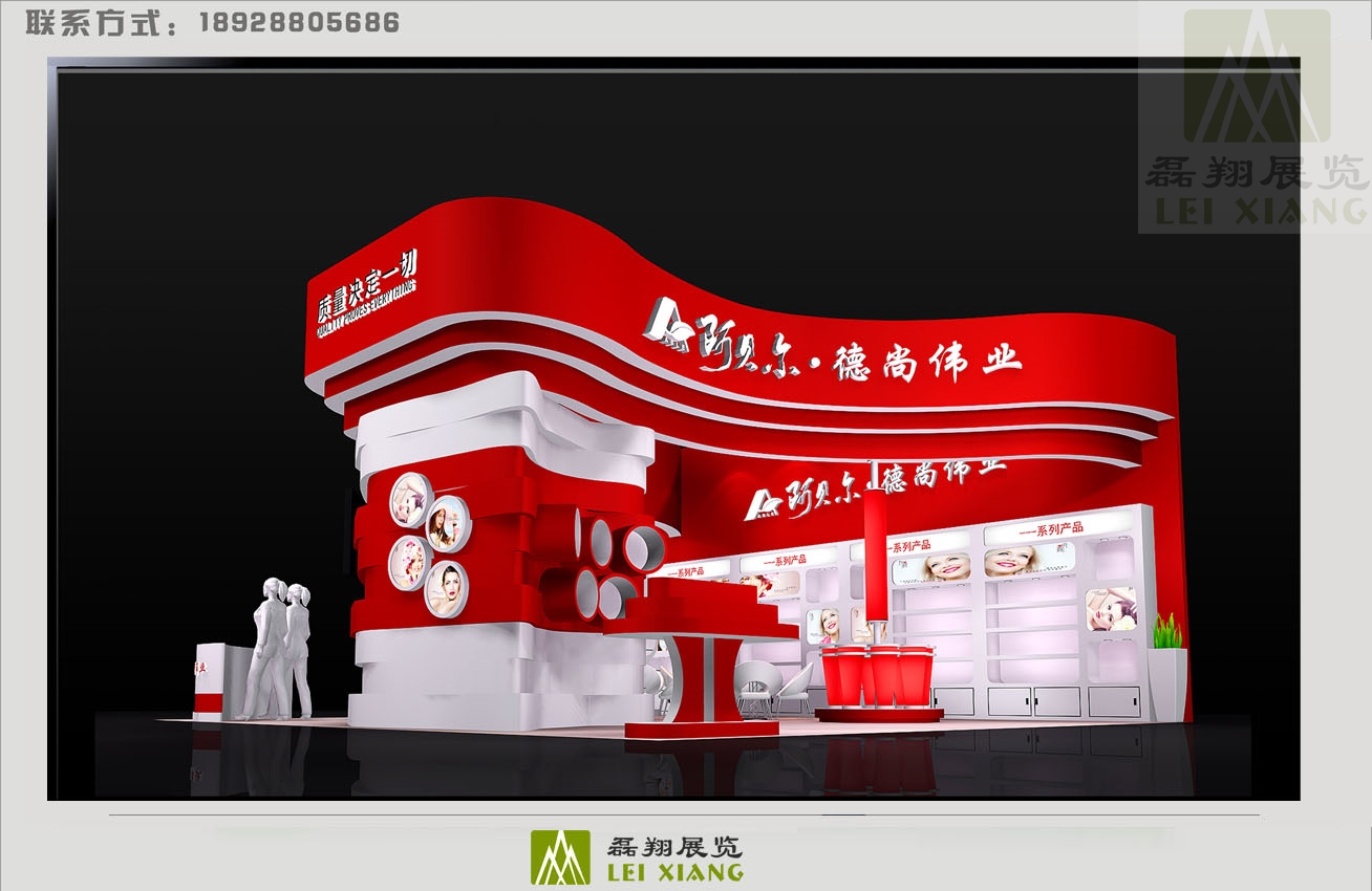 北京阿贝尔生物材料研究所