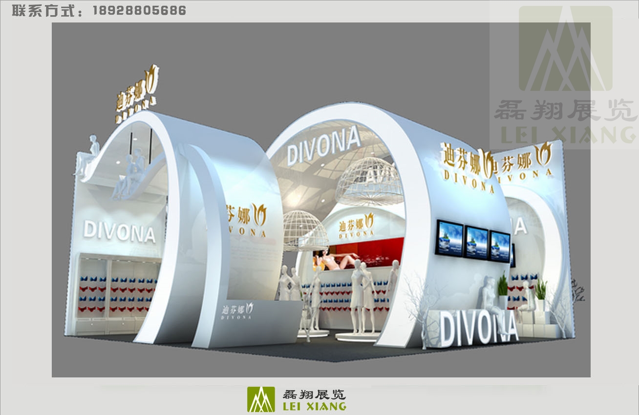 香港迪芬娜集团