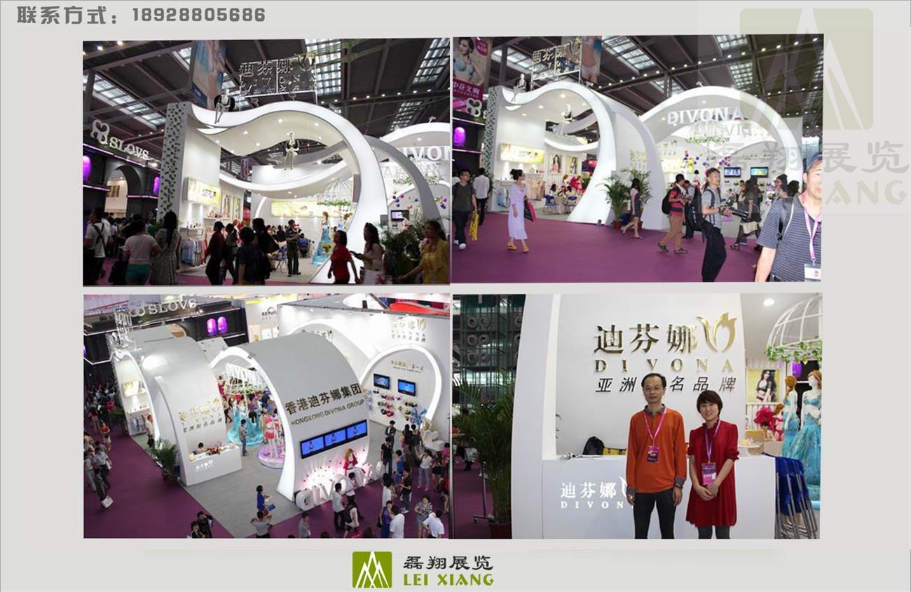 香港迪芬娜集团