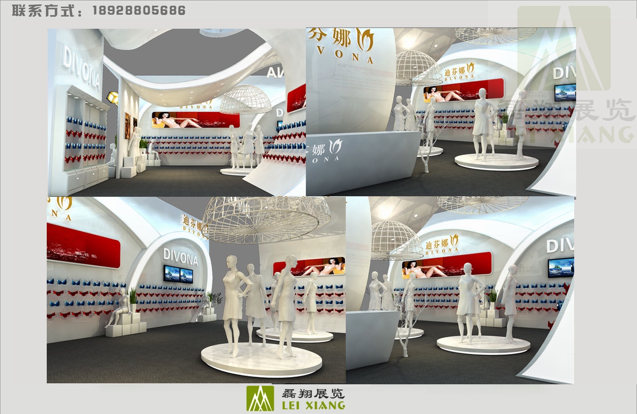 香港迪芬娜集团