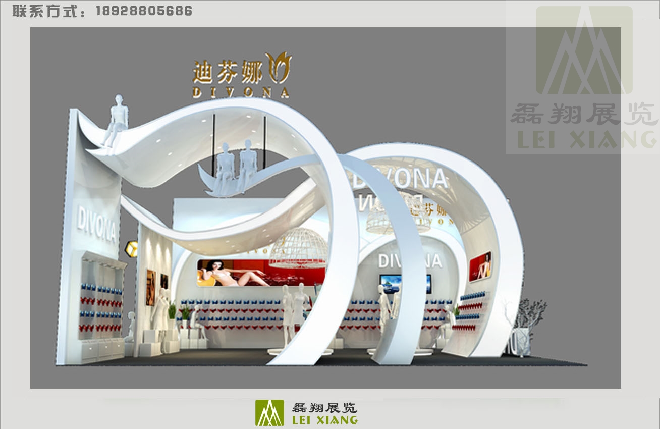 香港迪芬娜集团