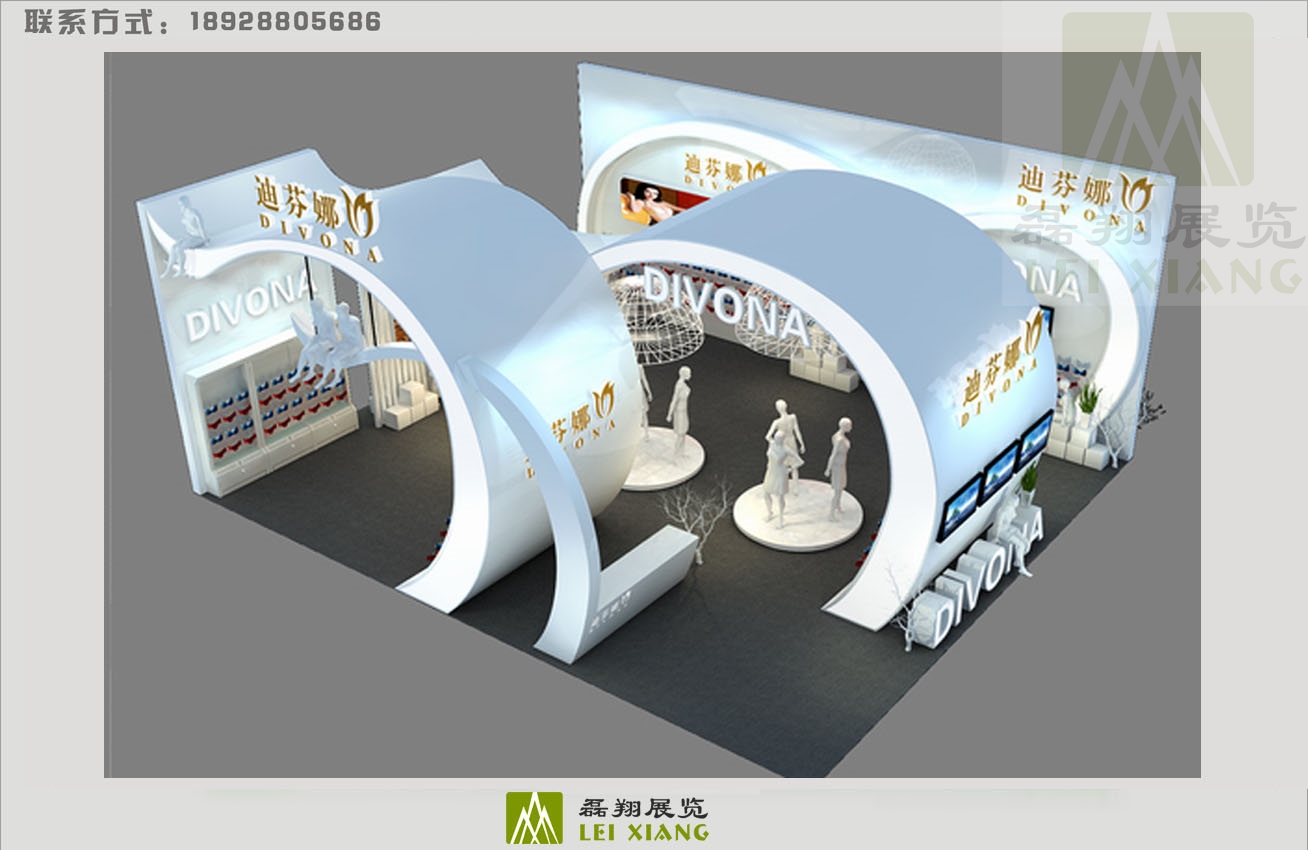 香港迪芬娜集团