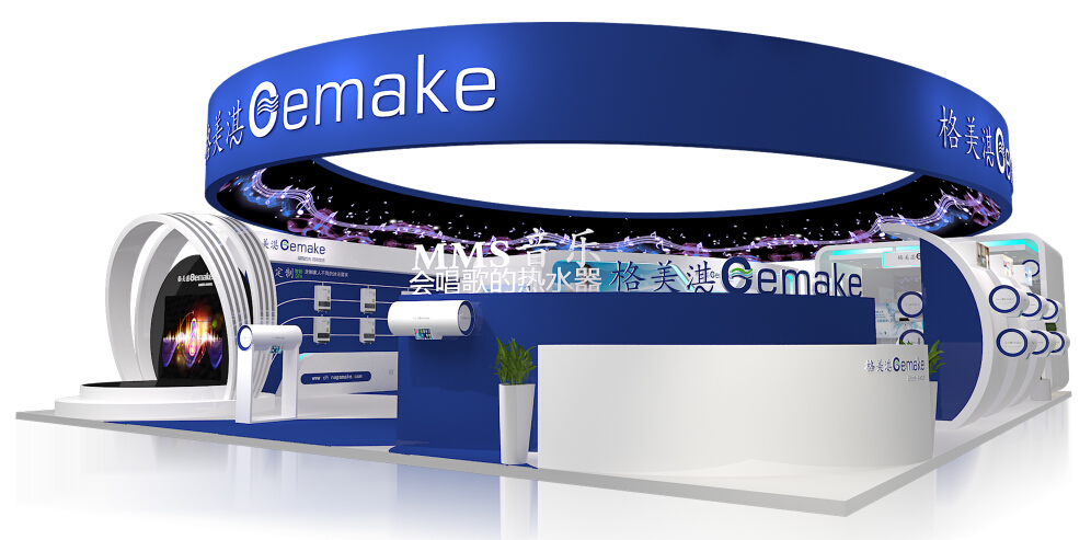 广东格美淇电器有限公司