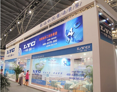 洛阳LYC轴承有限公司