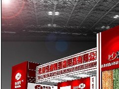 2017年12月酒店用品展会排期信息