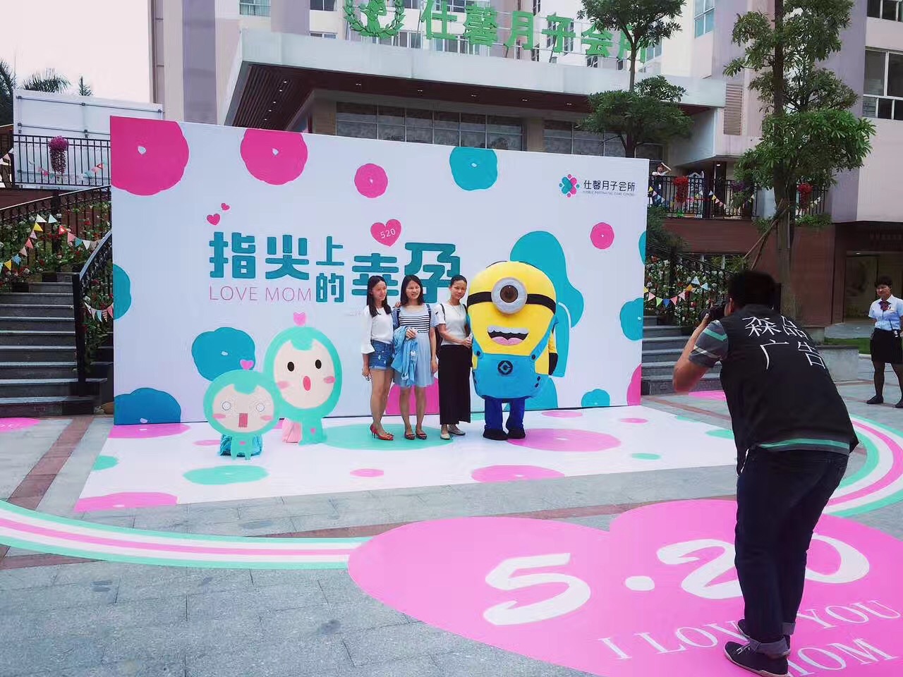 仕馨月子中心母亲节活动