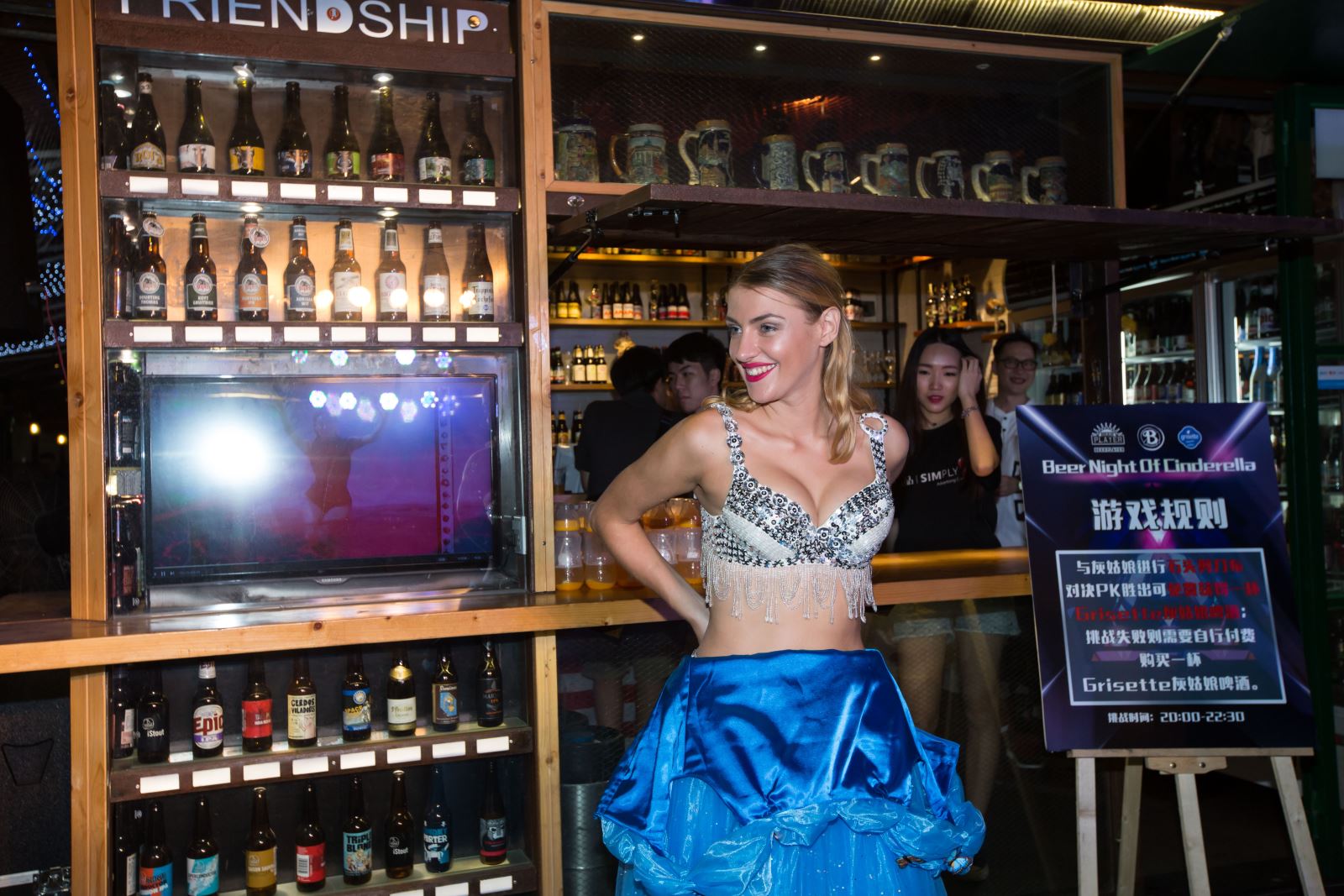 'Beer Night of Cinderella'啤酒发布派对