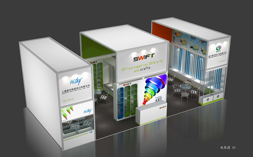 厦门斯韦特工贸有限公司