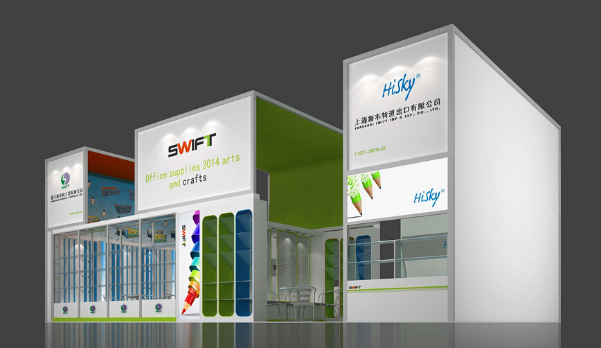 厦门斯韦特工贸有限公司