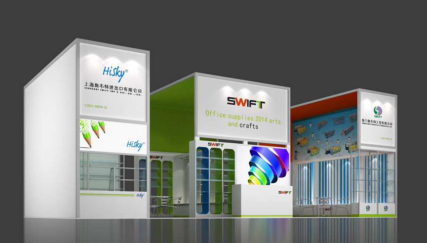 厦门斯韦特工贸有限公司