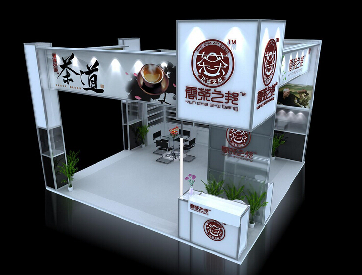 云南省临沧市云茶之邦茶厂