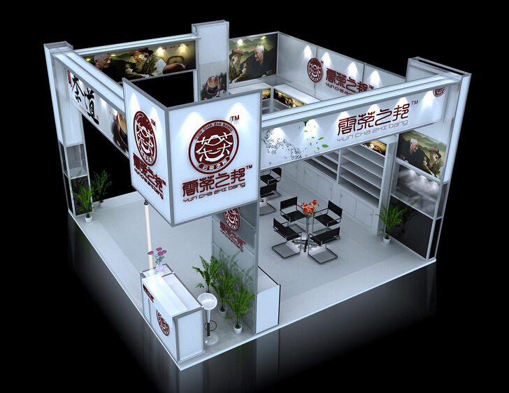 云南省临沧市云茶之邦茶厂