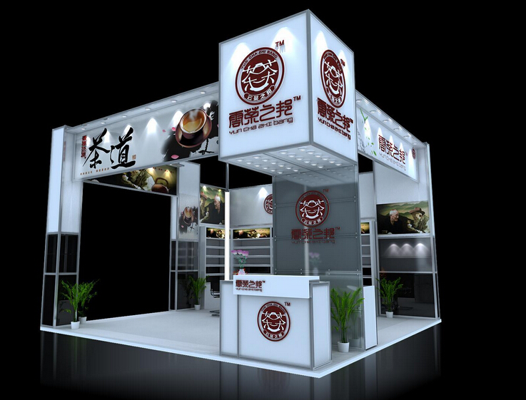 云南省临沧市云茶之邦茶厂