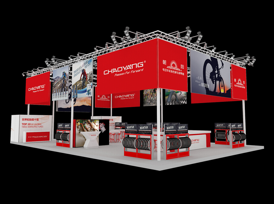 朝阳轮胎（中国）有限公司