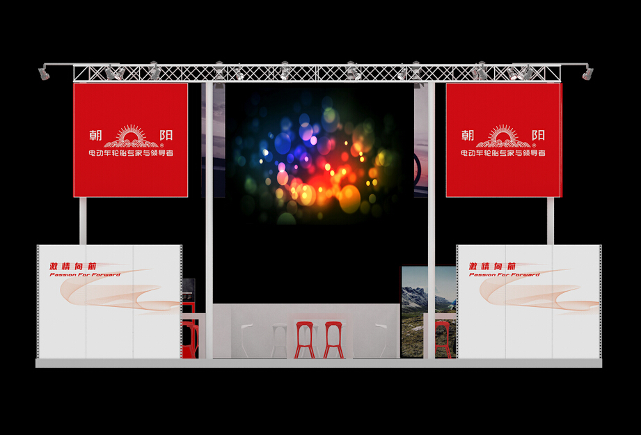 朝阳轮胎（中国）有限公司