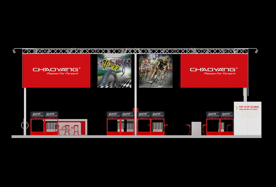 朝阳轮胎（中国）有限公司