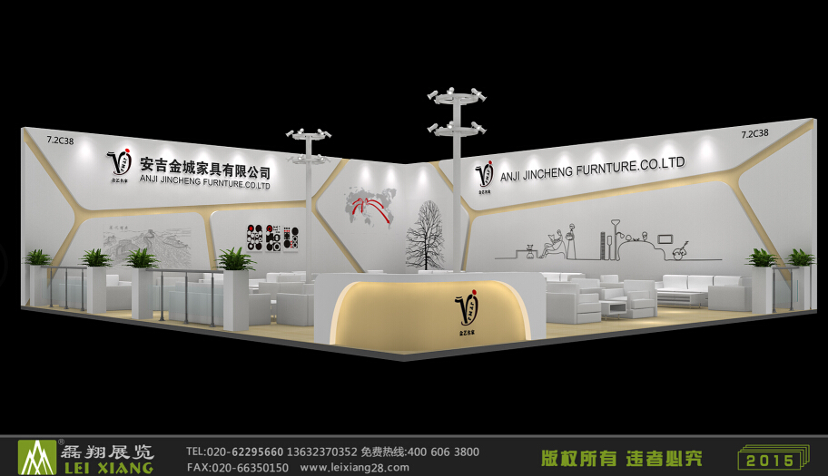 安吉金城家具有限公司