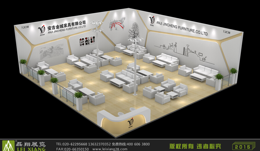 安吉金城家具有限公司