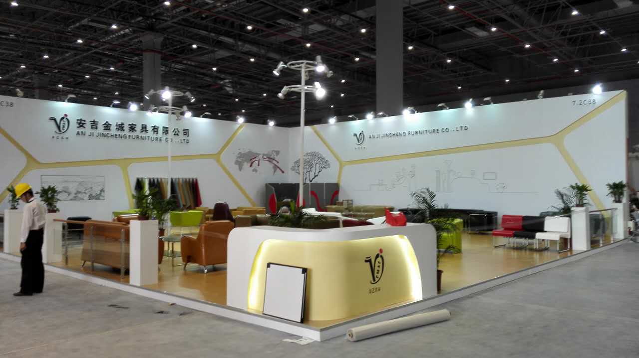 安吉金城家具有限公司