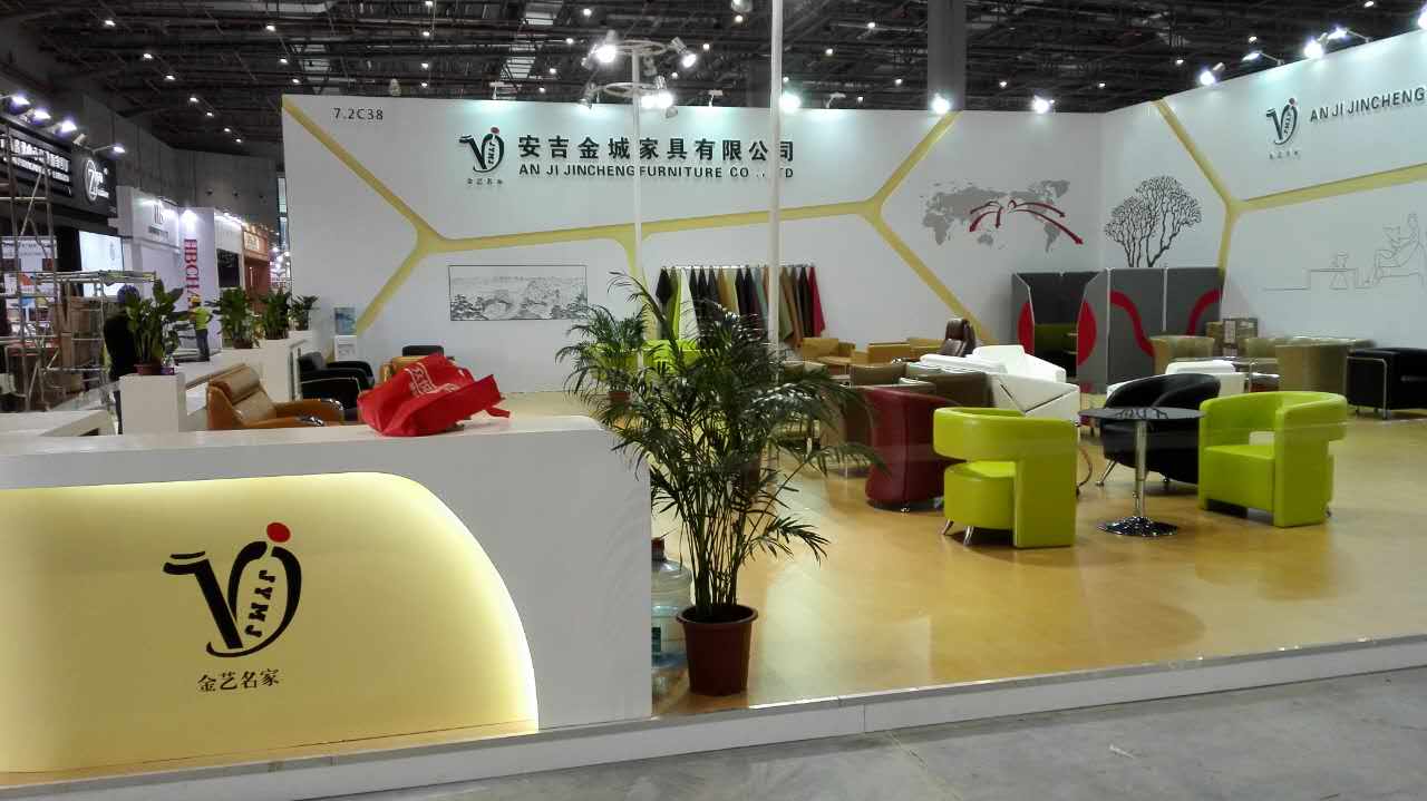 安吉金城家具有限公司