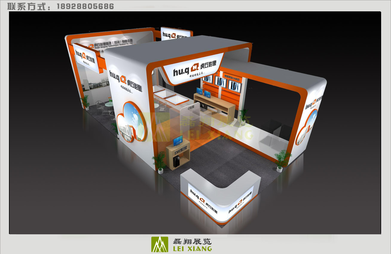 虎丘影像科技（苏州）有限公司