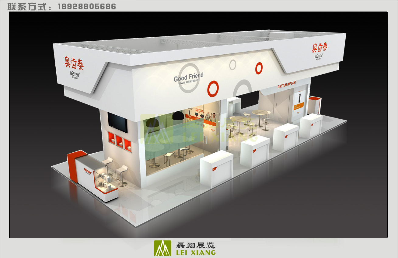 奥齿泰（深圳）商贸有限公司