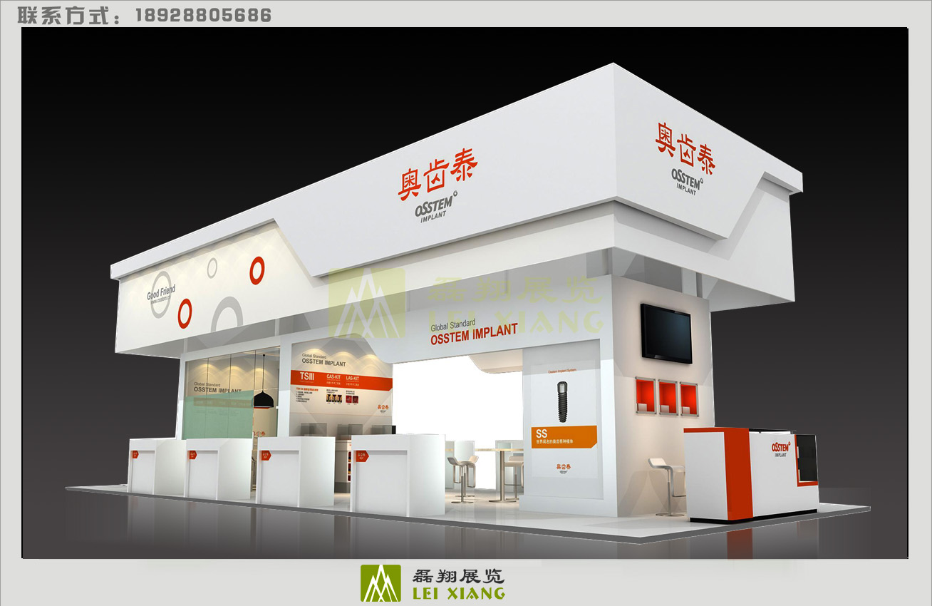 奥齿泰（深圳）商贸有限公司