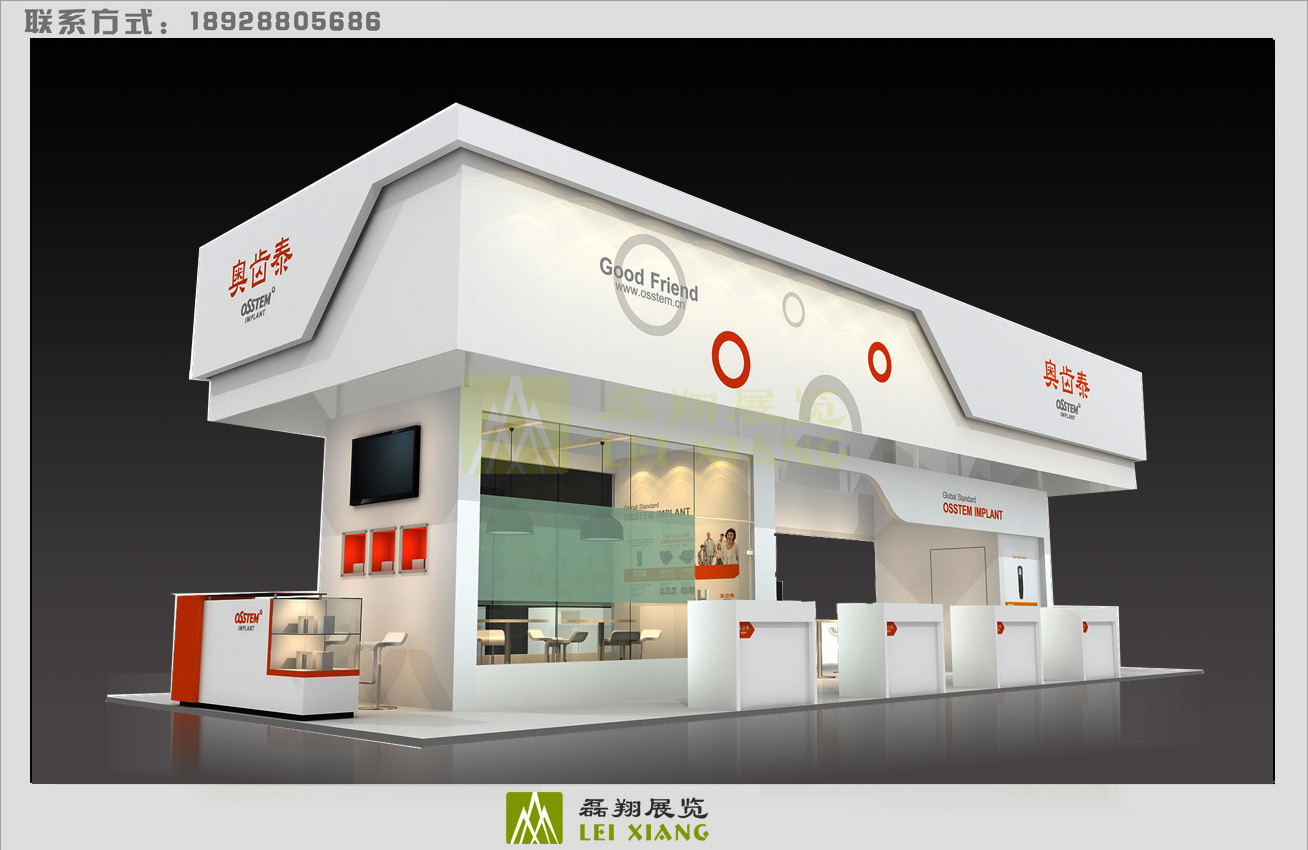 奥齿泰（深圳）商贸有限公司