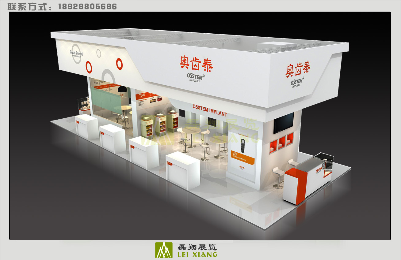 奥齿泰（深圳）商贸有限公司