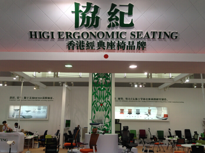 东莞市协纪家具有限公司