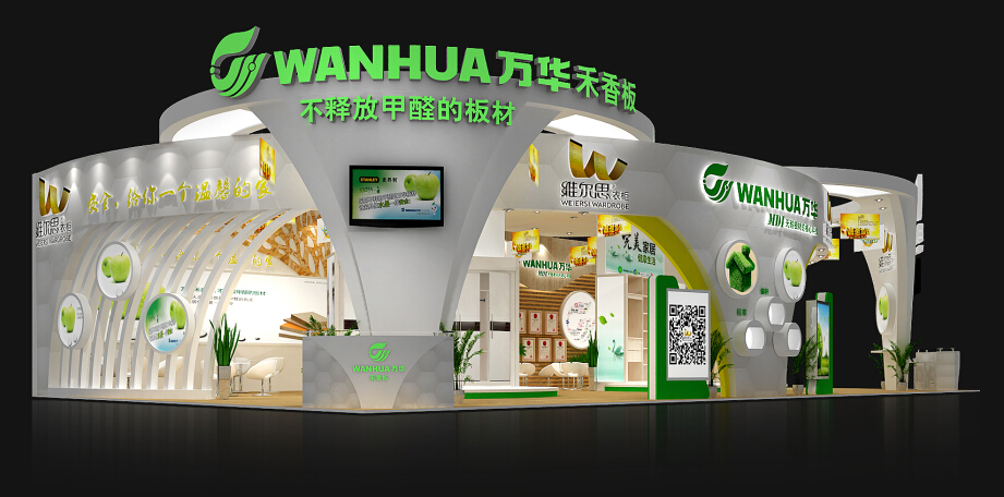 广州维尔思衣柜