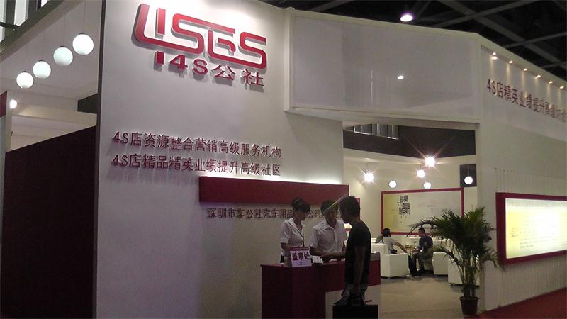 电动车展台案例