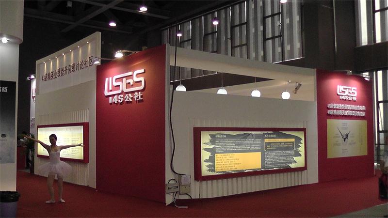 电动车展台案例