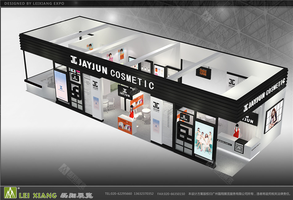 OMG玩美咖美博会展台