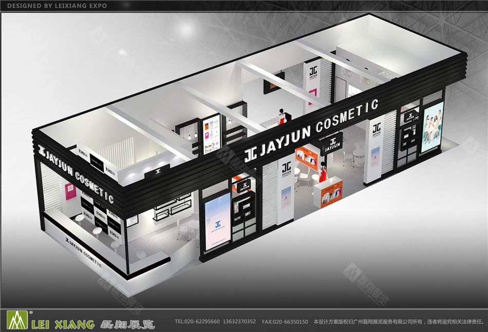 OMG玩美咖美博会展台